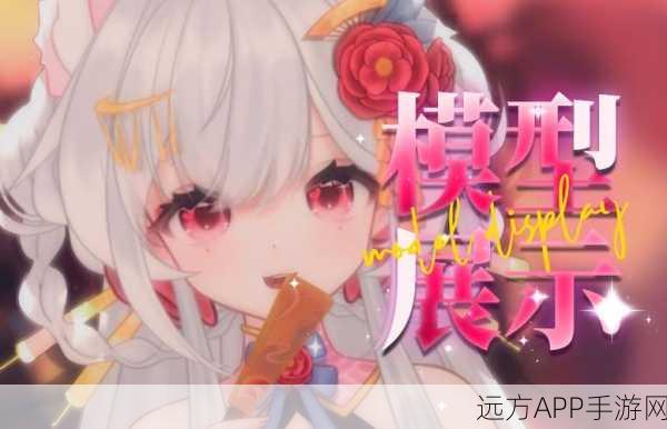 探索miniFox主题2D平面设计大赛，创意与美学的极致碰撞