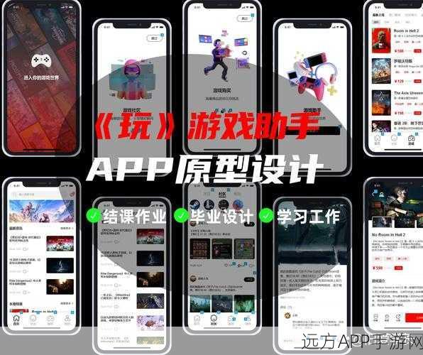 手游UI新升级，PrettyGallery Slider控件深度解析与应用实例