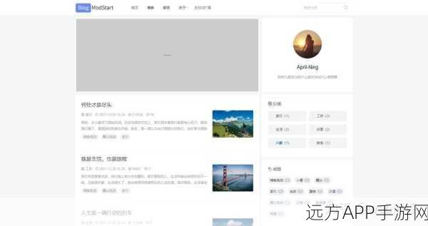 手游开发者必看，min_php_blog多用户博客系统深度剖析及手游应用启示