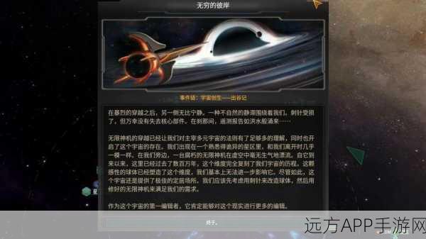 大主宰突破攻略，解锁群星主宰的奥秘