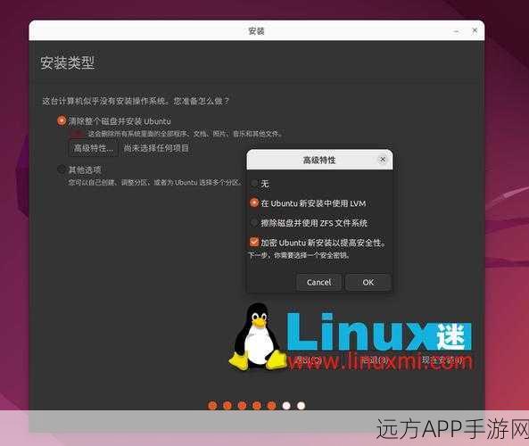 Linpus Linux，重塑Fedora的商业新篇章，探索手游开发新境界