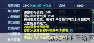 倩女幽魂手游，灵兽捕捉全攻略，揭秘高效捕捉技巧与珍稀灵兽分布