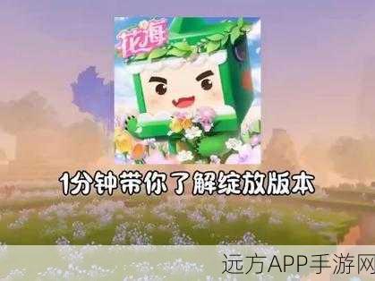 迷你世界大赛燃爆夏日，探索无限快乐源泉！