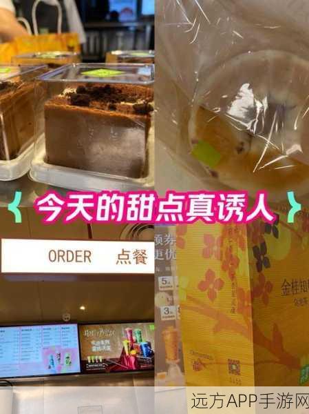 阴阳师美食街挑战赛，与好友共赴味蕾与策略的奇妙之旅