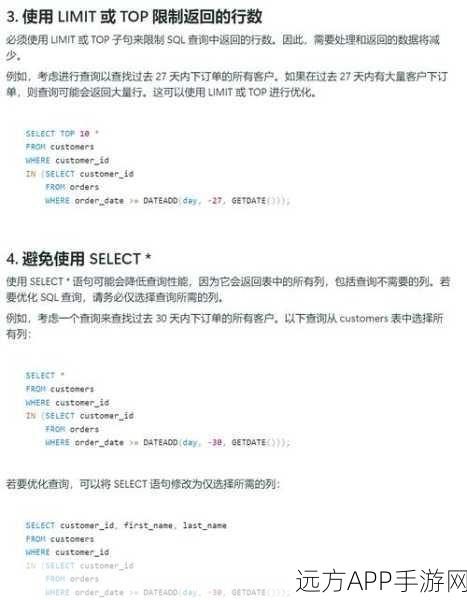 手游开发者必看，掌握SQL与索引，让游戏数据库性能飙升！