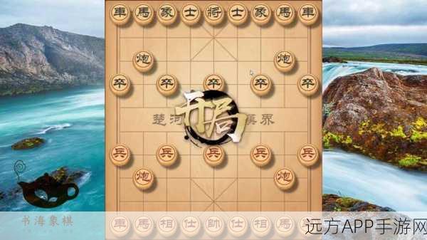 象棋高手巅峰对决，揭秘天天象棋208关智勇之战