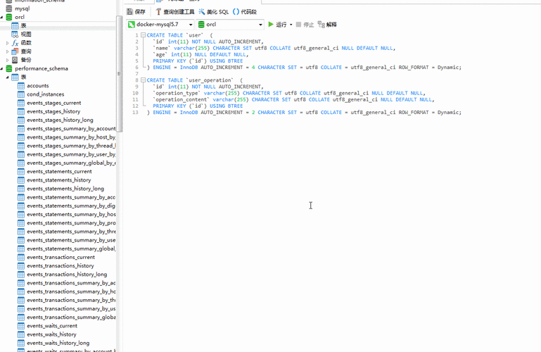 手游开发者必备，MySQL触发器在数据自动化操作中的实战应用