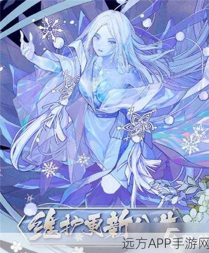 阴阳师×罗森联动揭秘，SP蝉冰雪女华丽登场，技能与外观全解析