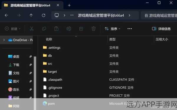 手游背后的数据力量，MySQL数据库如何助力游戏运营高效管理？