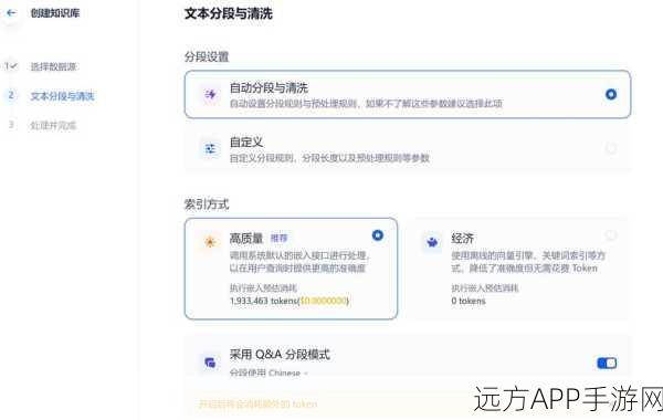 手游AI新纪元，LinkAI RAG知识库优化揭秘