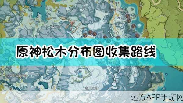 原神木材采集攻略，全面解锁木材刷新点与高效采集路线