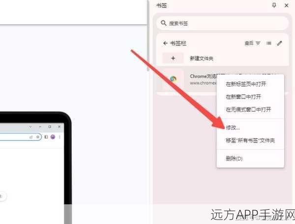 手游玩家必看！Google Bookmarks跨界助力，实现无缝书签管理新体验