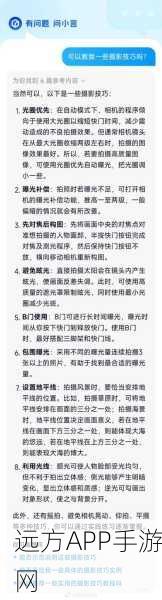 手游圈热议，苹果AI后台提示词揭秘，工程师严正声明真实性！