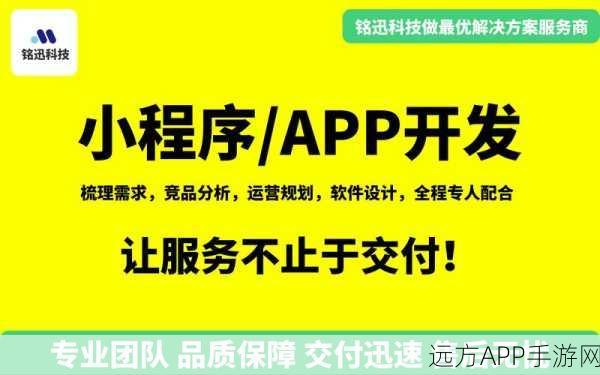 手游开发者福音，QuickCms助力打造定制化高端手游官网与App内容管理