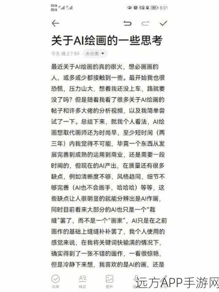 AI热潮下的冷思考，是否被过度吹捧，重演5G昔日辉煌？