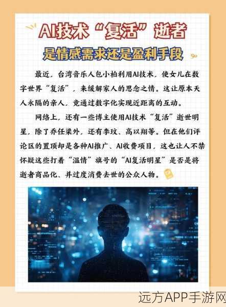 AI热潮下的冷思考，是否被过度吹捧，重演5G昔日辉煌？