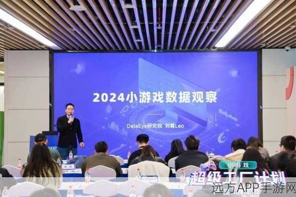 手游界新焦点，2024南大NLP本科夏令营报名火爆，顶尖学子角逐AI游戏未来