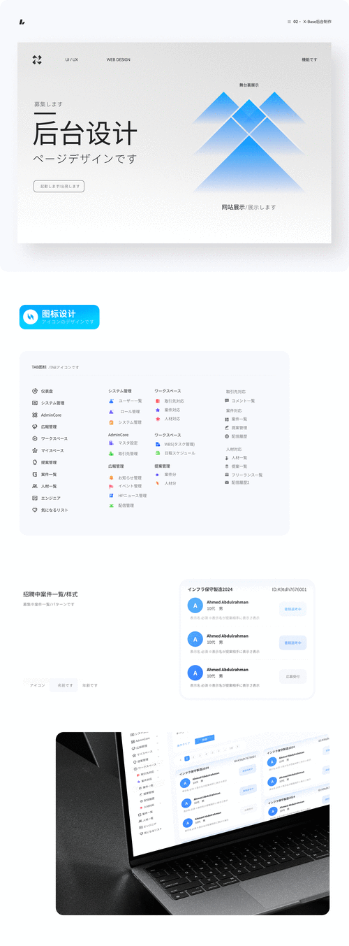 手游开发新纪元，giiwa框架CMS模块深度揭秘，文章页面定制与优化实战