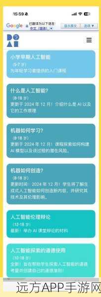 MIT科研新突破，AI科研特工将如何重塑手游开发领域？