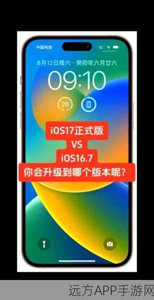 手游开发者必看，打造PixelPerfect级iOS游戏界面的实战秘籍