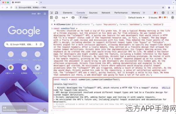 Chrome扩展革新，ActiveX控件在Chrome中突破性实现及手游影响解析