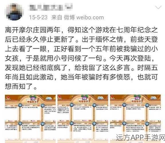 洛克王国深度攻略，顶尖玩家揭秘努力值优化与重分配秘籍