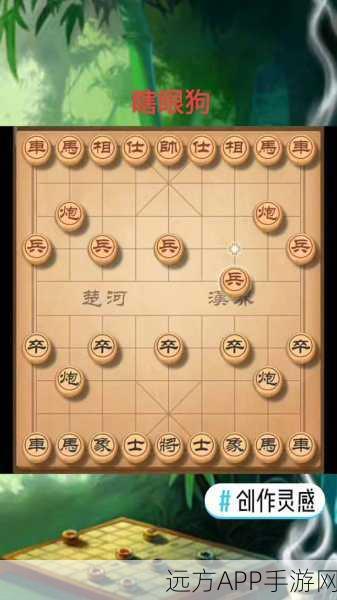 象棋迷必看！天天象棋322关精妙解法全揭秘