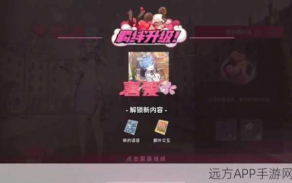 非人学园，探索时间的魔法，解锁竞技新纪元