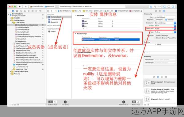 手游开发新突破，AlecrimCoreData的Swift封装实战解析