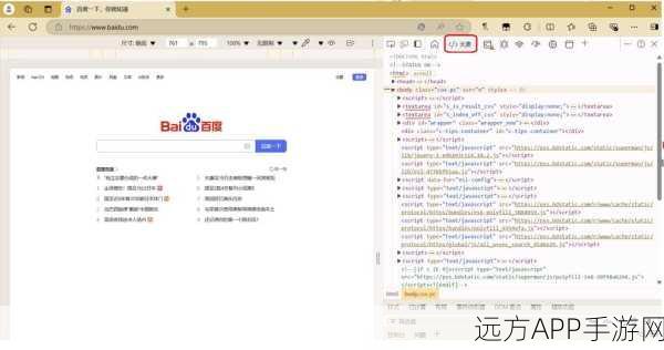 手游开发者必备，Browser-Launcher——自动化测试神器揭秘