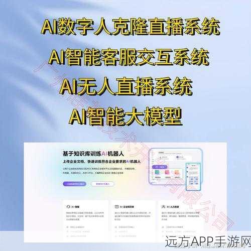 微软AI高管转战OpenAI，聚焦AGI革新手游智能体验