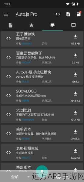 手游资讯，揭秘Linux内核中的游戏优化神器——autofs网络文件系统管理