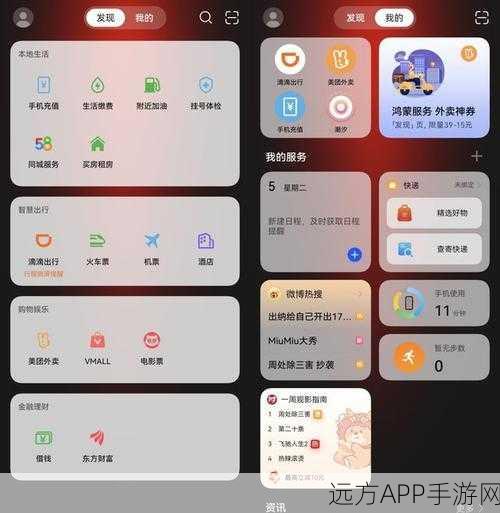 安卓应用更新神器，AppUpdater，一键升级省时省力