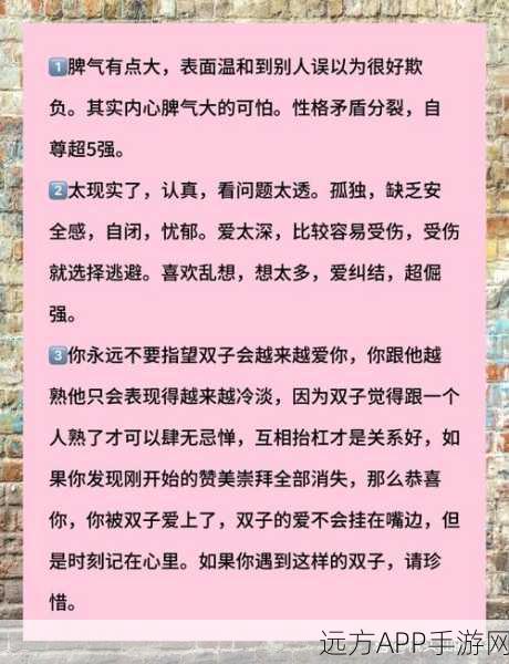 双子座闪耀！最强蜗牛双子座属性深度剖析与实战应用