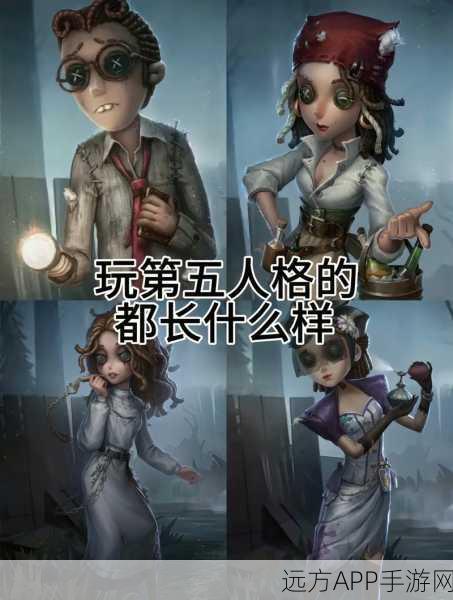 第五人格高手进阶，揭秘溜鬼时长与秒到技巧，助你称霸庄园！