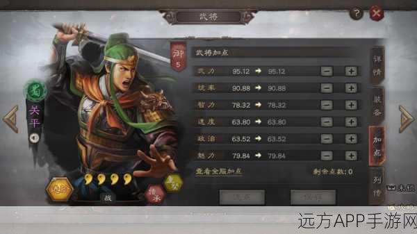 三国志战略版落凤适用武将深度解析，精准定位与高效应用策略