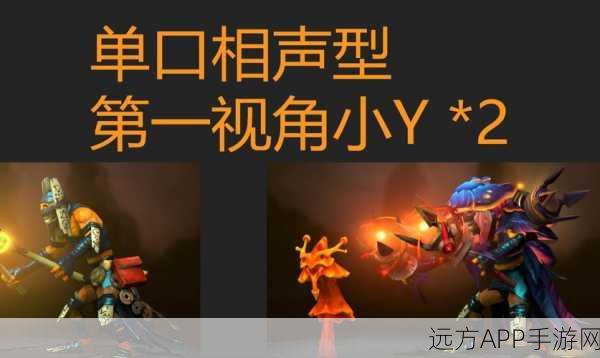 DOTA2战术探讨，小Y相位鞋后出血晶石的实战解析