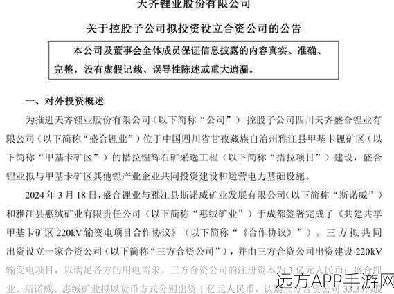 手游市场新动向，锂价见底对游戏产业影响几何？高盛、宁德时代观点引热议