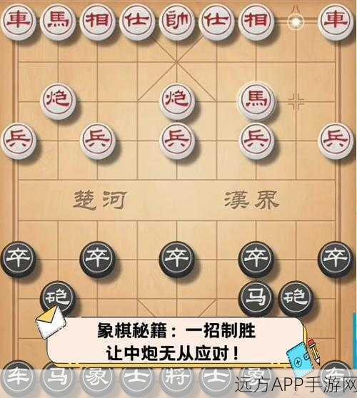 象棋攻击策略全解析，揭秘高手的制胜妙招