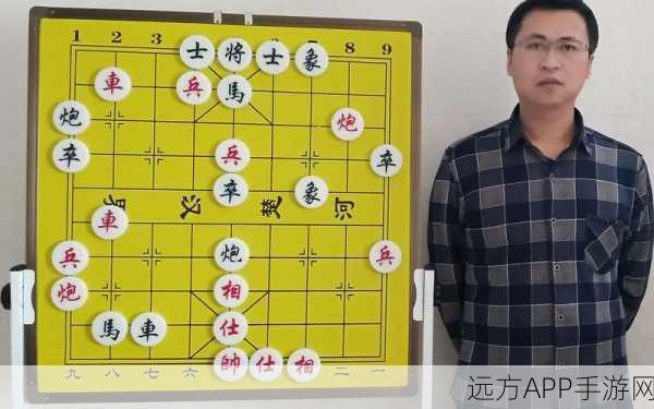 象棋攻击策略全解析，揭秘高手的制胜妙招