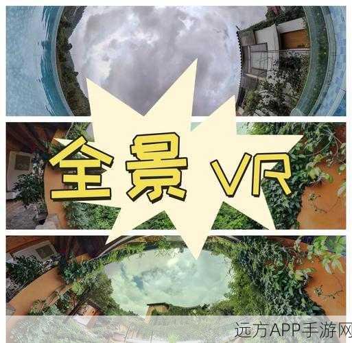 手游摄影新纪元，Hugin开源全景图像拼接软件深度剖析及手游应用展望