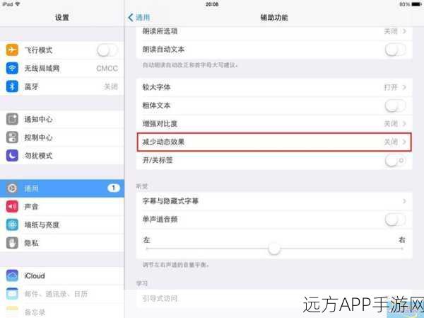 手游UI新潮流，Switchery插件让HTML复选框秒变iOS7风格开关