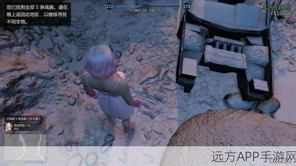 GTA 5深度探索，揭秘隐藏美女角色与寻踪挑战全攻略