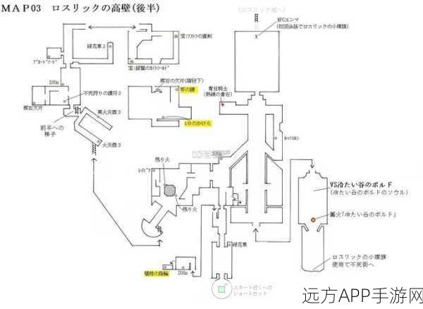 黑暗之魂3深度探索，揭秘全地图奥秘与隐藏挑战