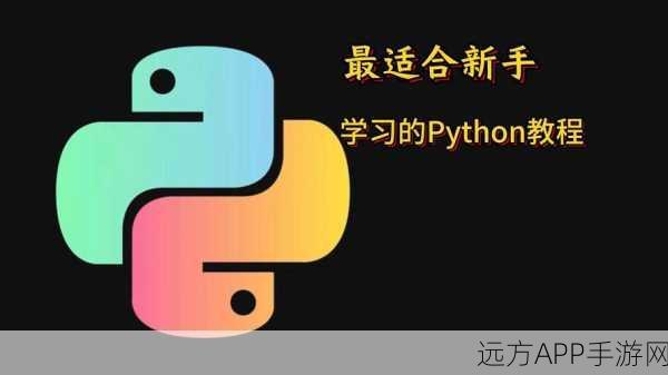 手游开发者必备，用Python轻松驾驭MongoDB的秘籍