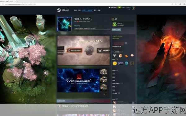 Dota2 Steam平台更新风波，玩家应对策略与赛事影响深度解析