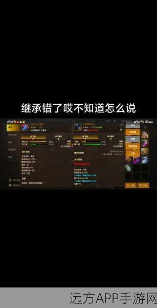 手游圈新风向，FakeScreenshot工具揭秘，伪造截图大赛引爆创意狂潮