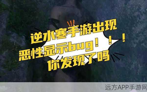 手游新视界，混沌与秩序中的BUG探险大赛，挑战与魅力并存