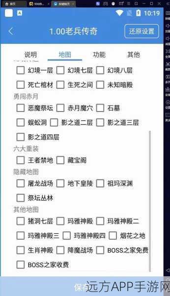 手游开发者必看，UGS脚本标签值变化如何影响对象设计，应对策略揭秘