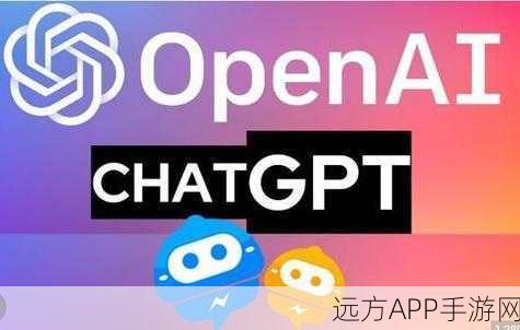 ChatGPT用户专享福利，免费体验o3-mini手游神器，OpenAI携手游戏界新惊喜！